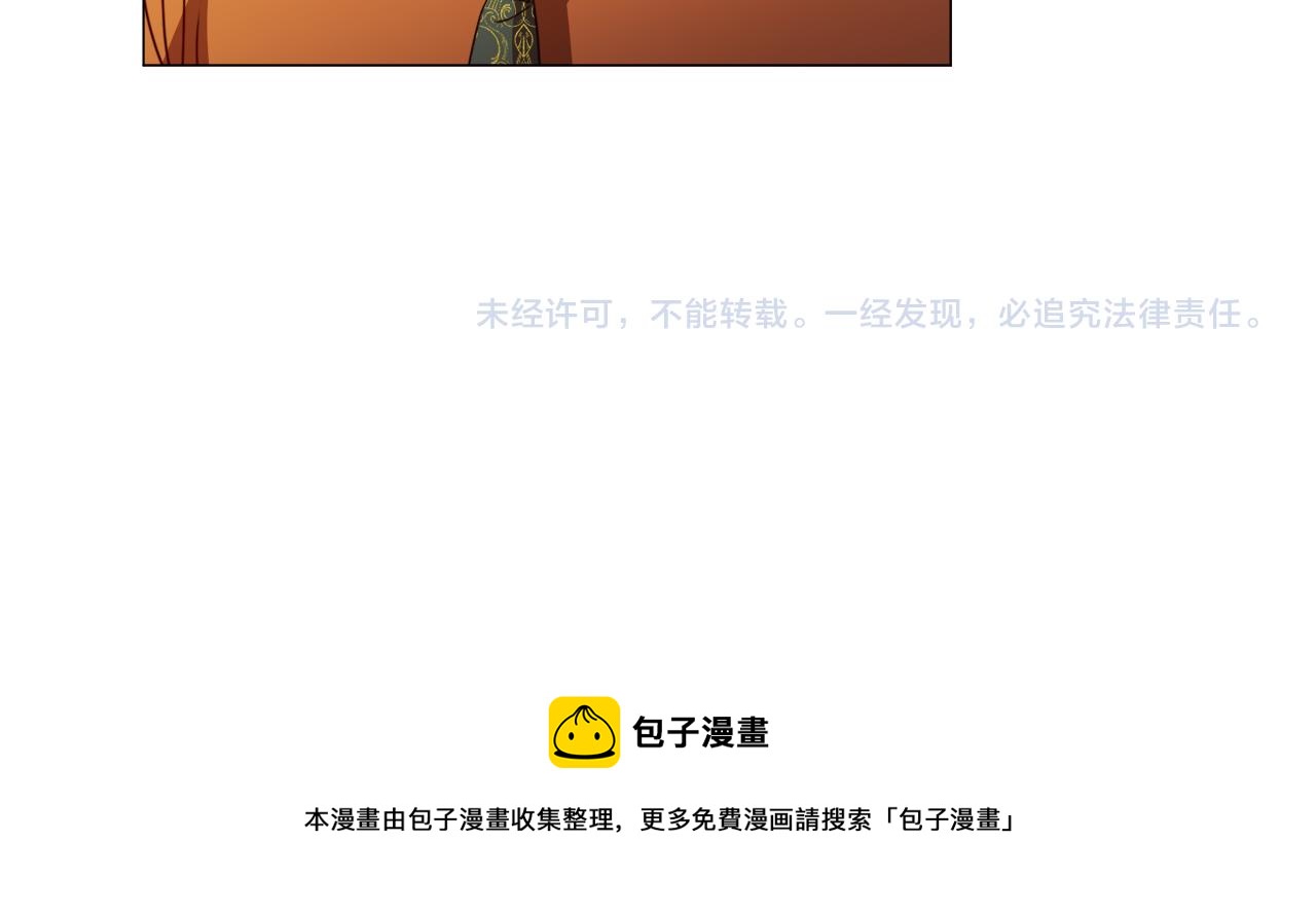 第67话 正式出逃130