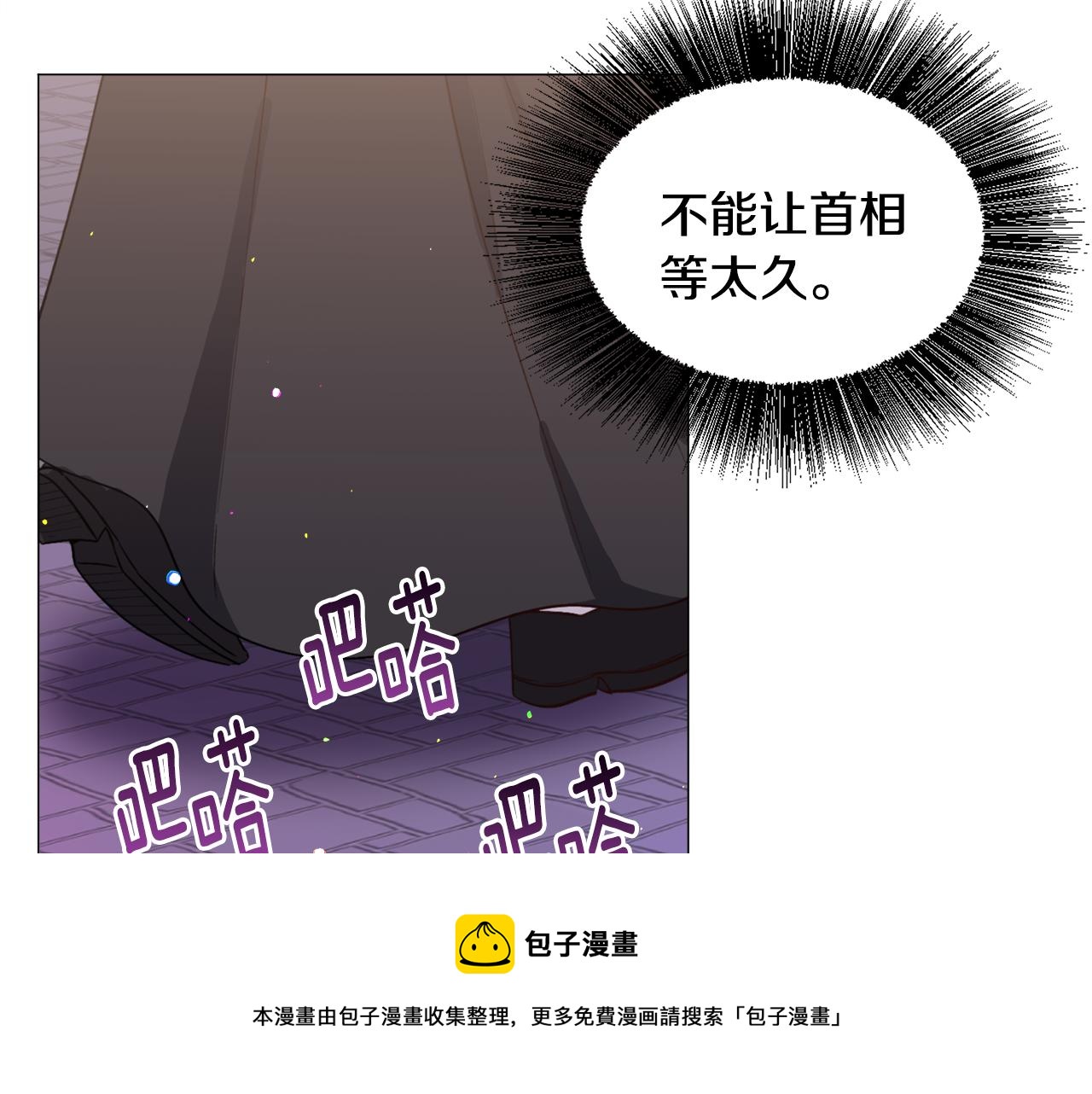 第28话 偷偷报仇140