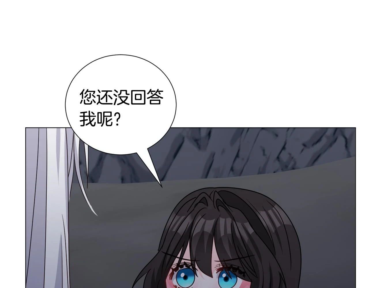 第78话 邀请71