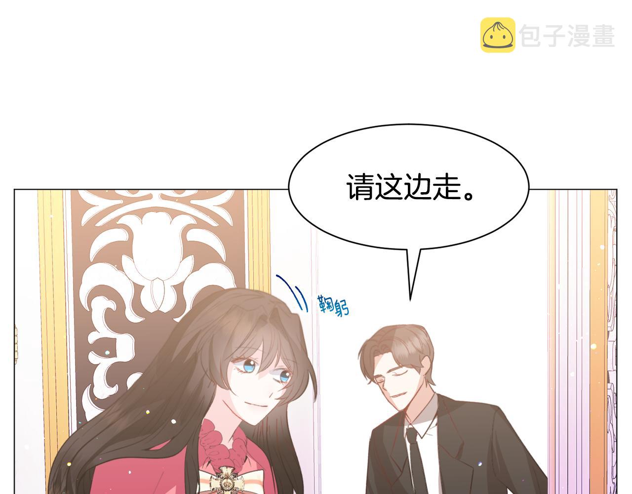 第31话 吃醋75