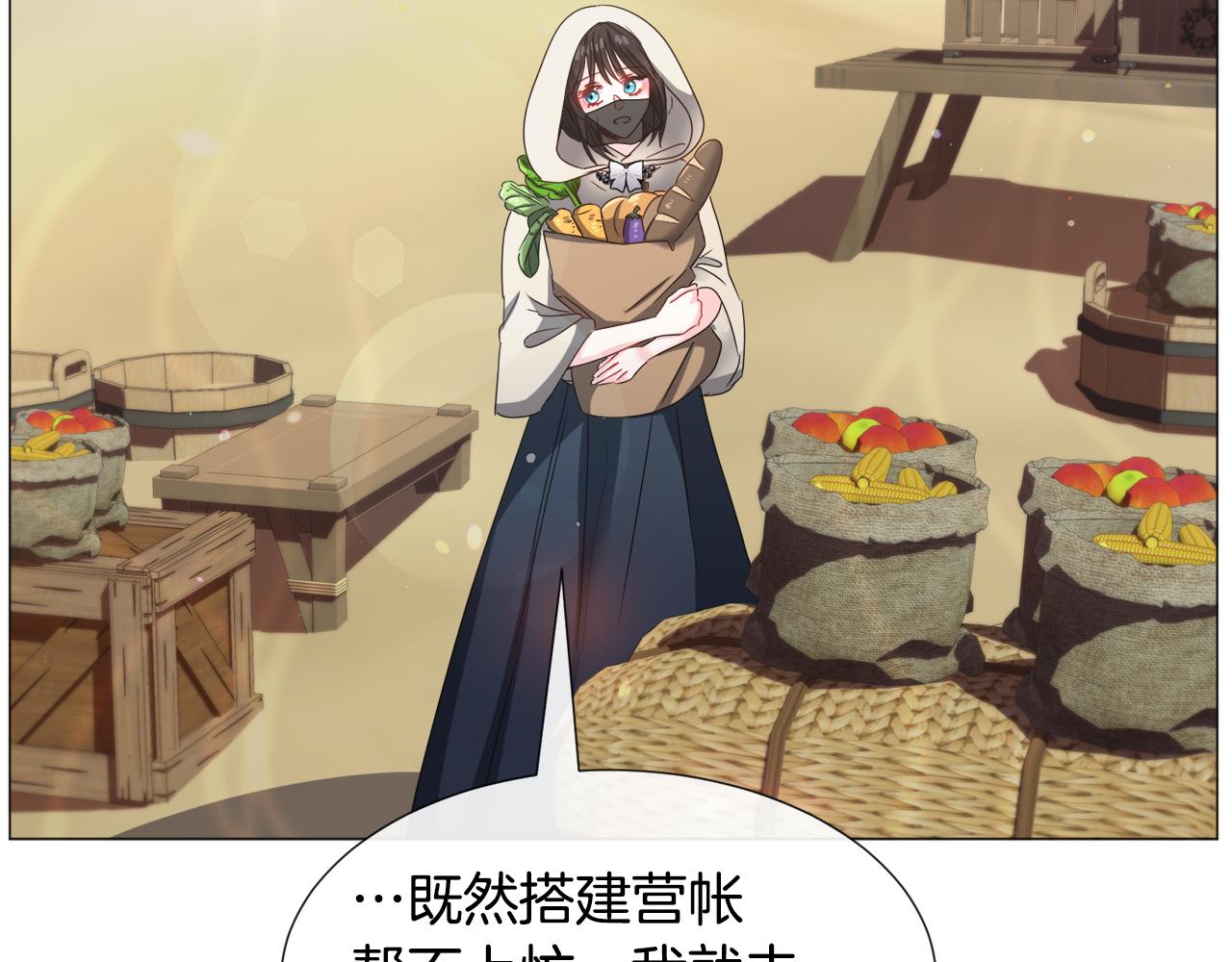 第73话 控制不住大脑84