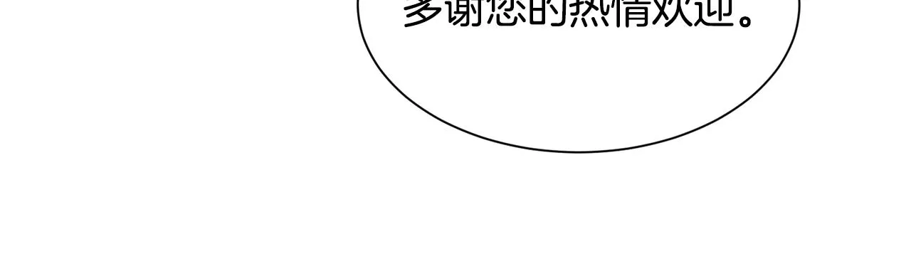 第90话 有惊无险58
