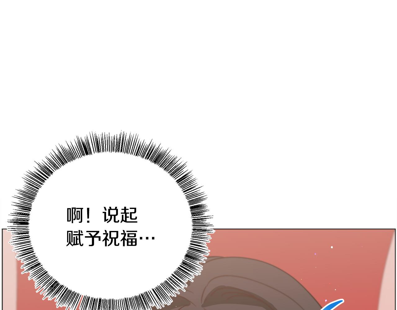 第31话 吃醋11