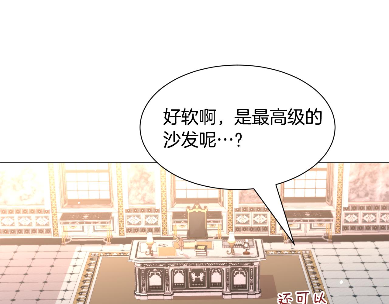 第50话暖男出现116