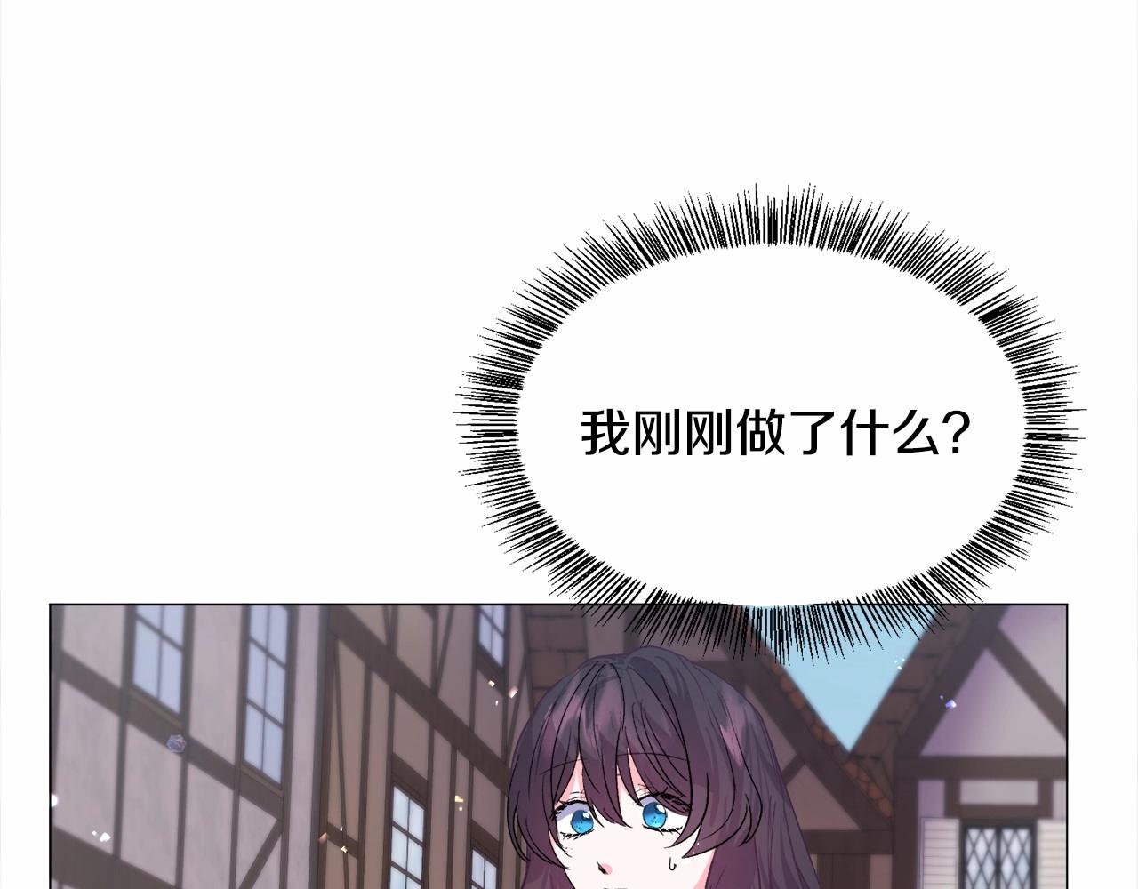 第14话 皇商的逼迫49
