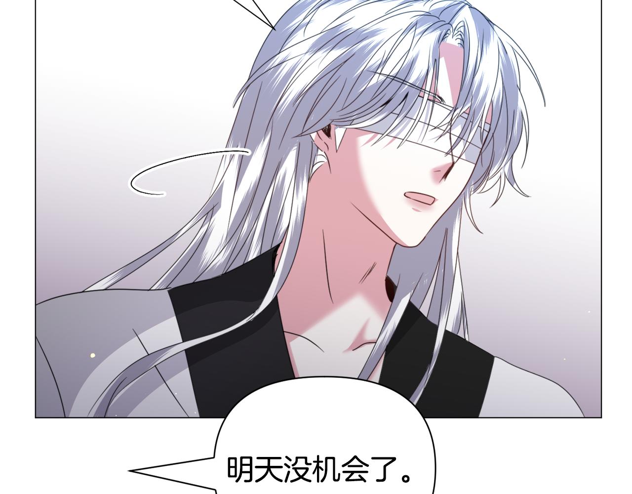 第64话 及时出手143