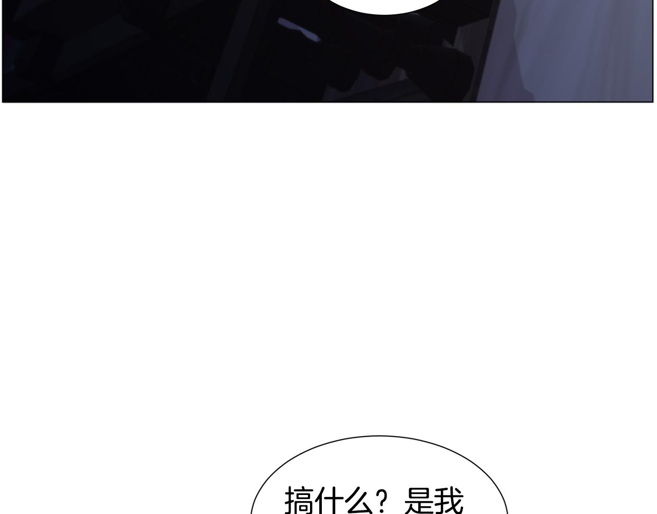 第70话 暴走106