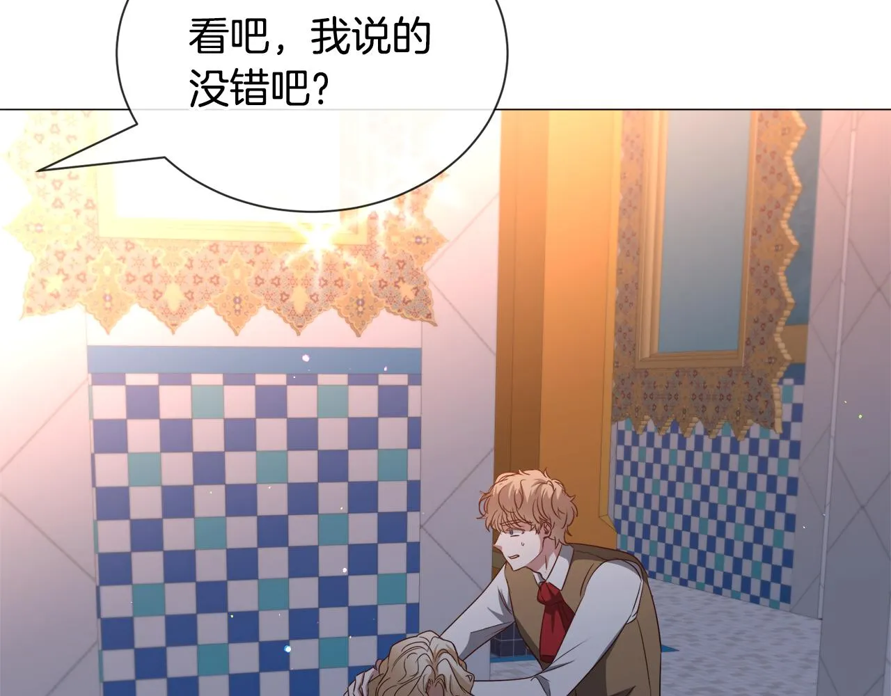 第91话 伤心人113