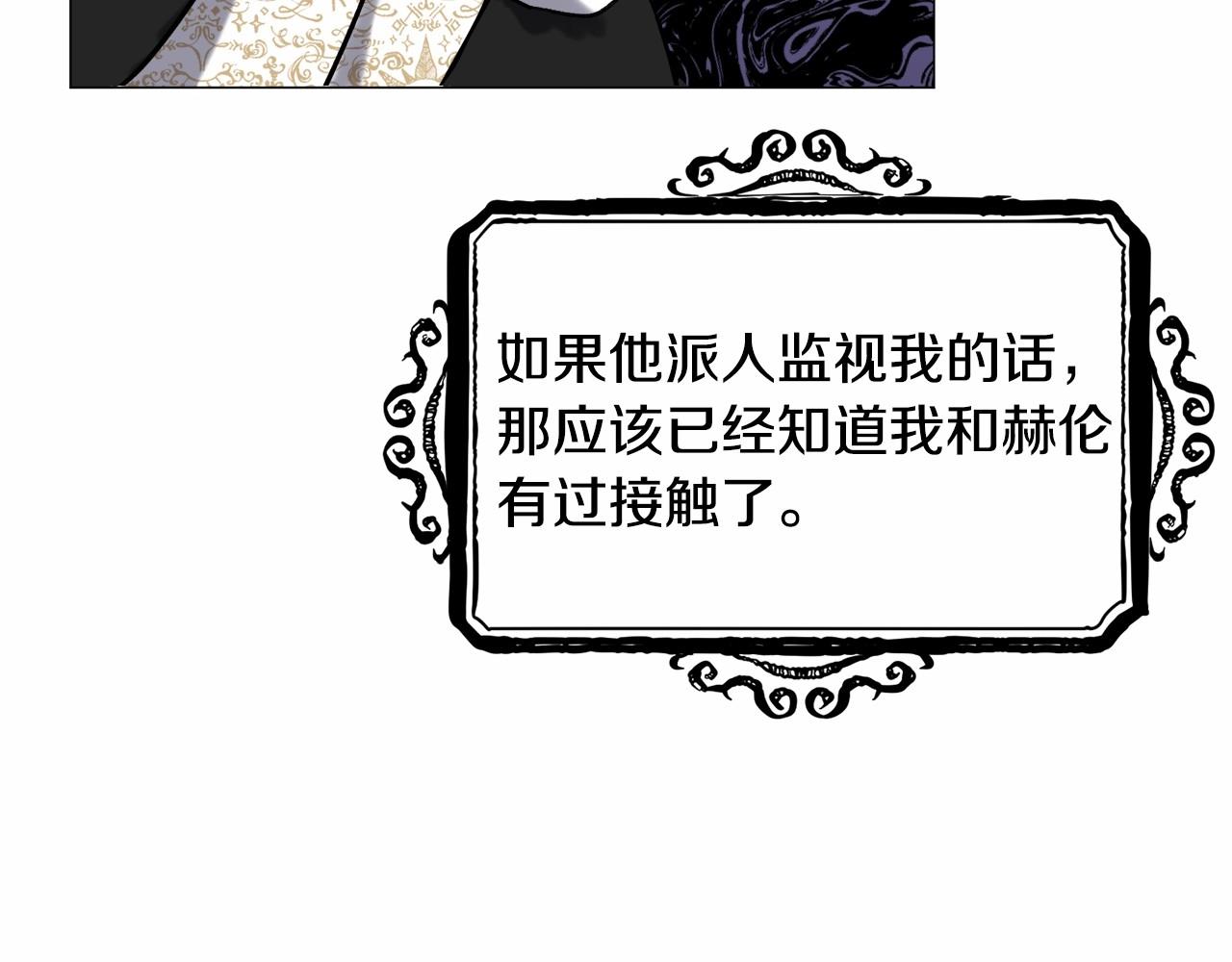 第18话 这种疯批...85
