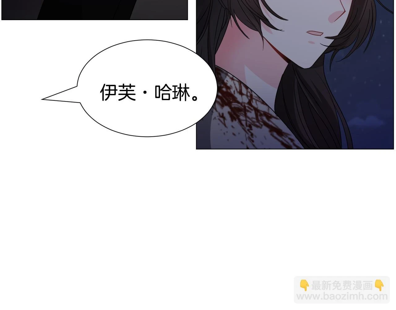 第76话 陷阱65