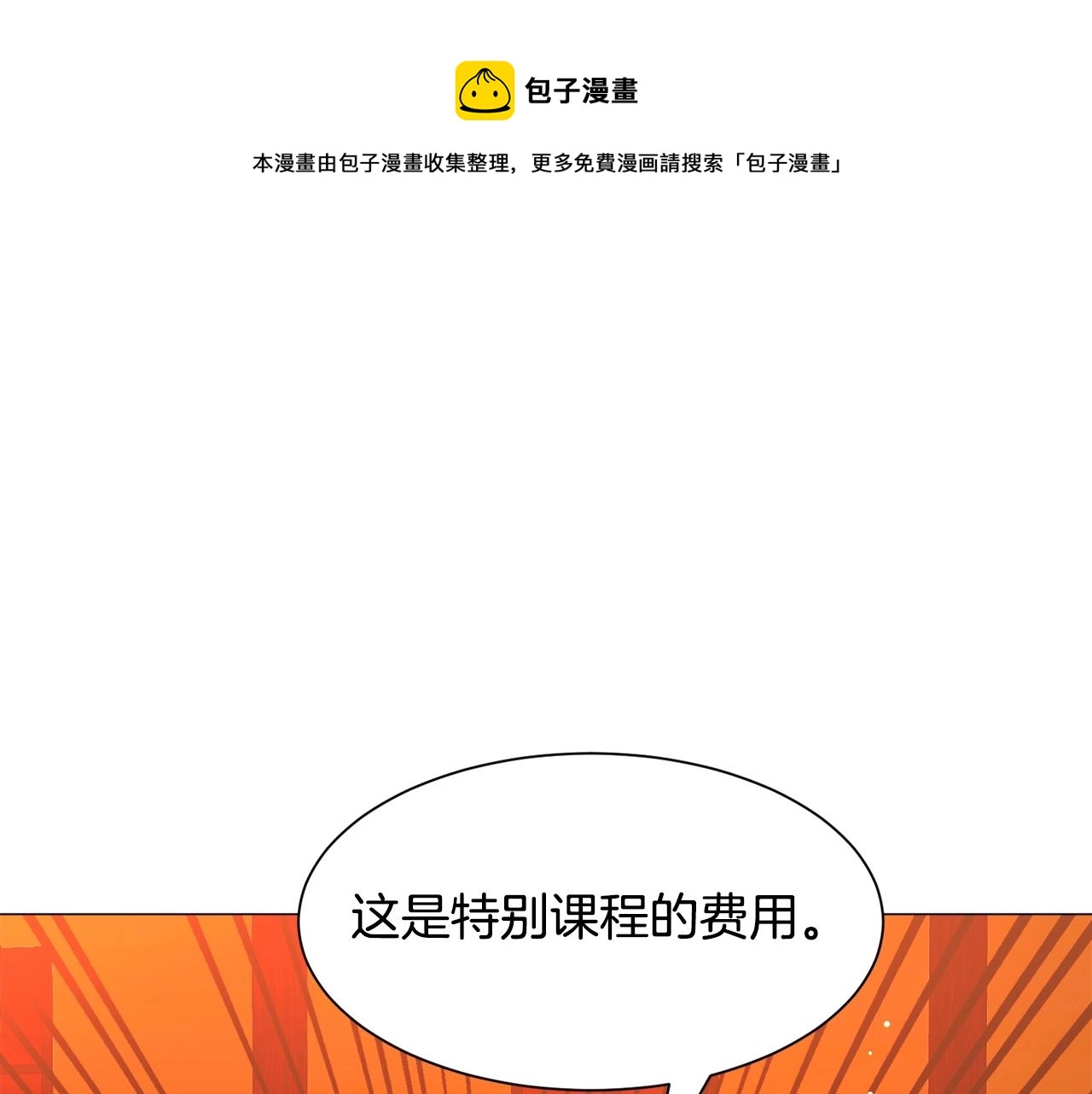 第22话 这是练习172