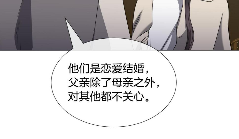 第80话 隐藏故事84