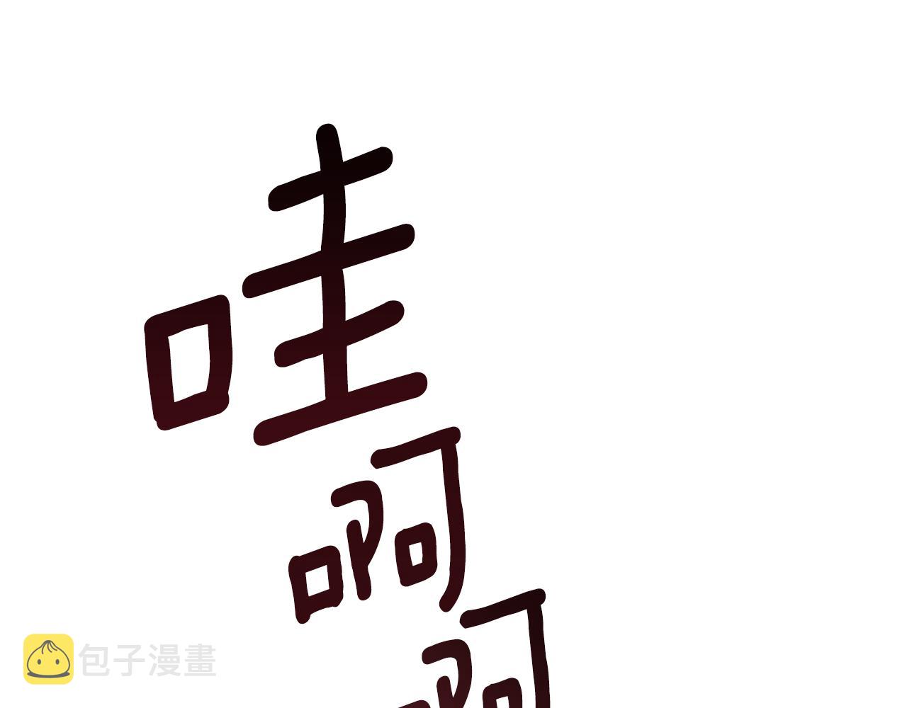 第27话 女主登场13
