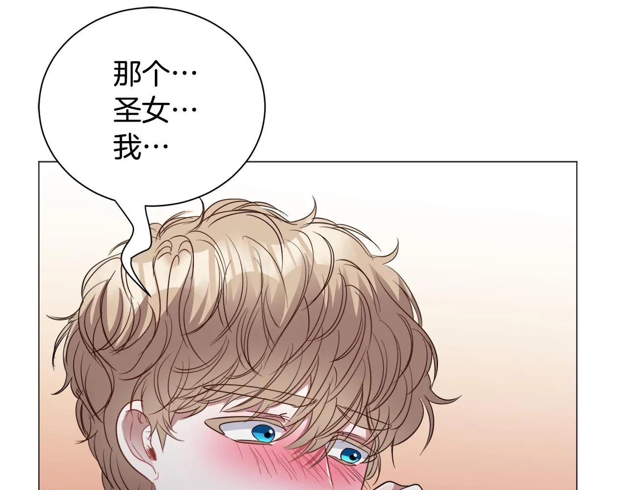 第86话 时刻警惕19