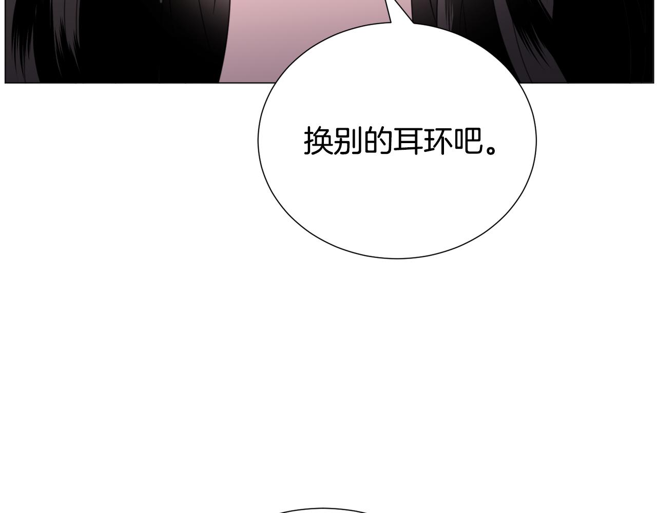 第59话 撮合情敌100