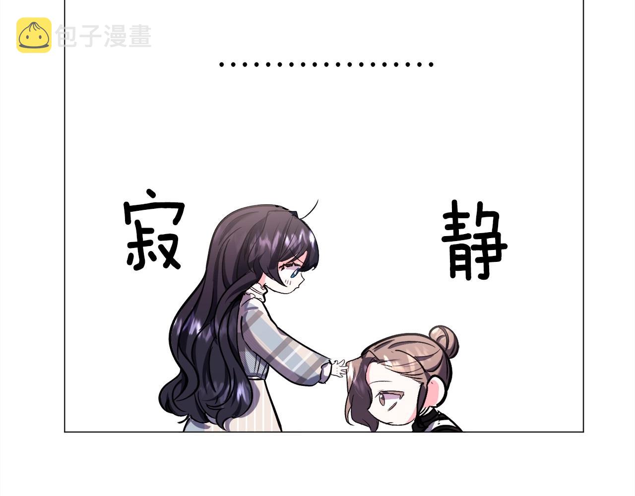 第15话 教学166