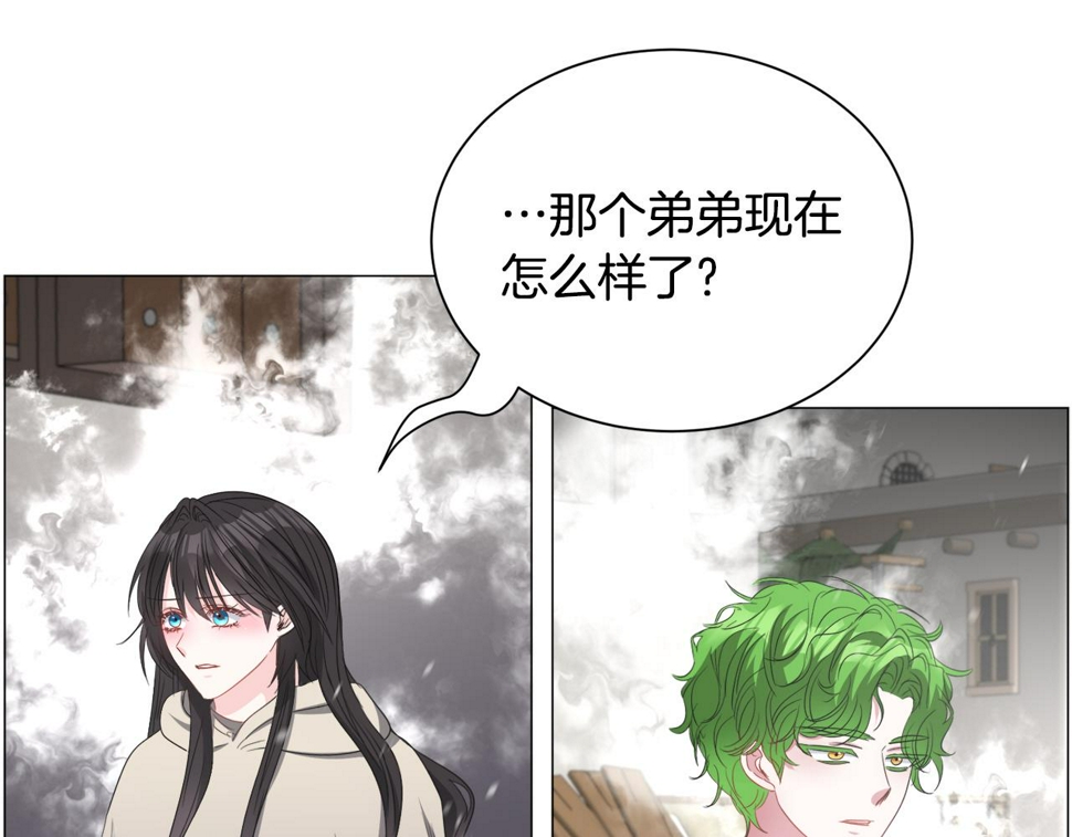 第84话 被选中的守护者24