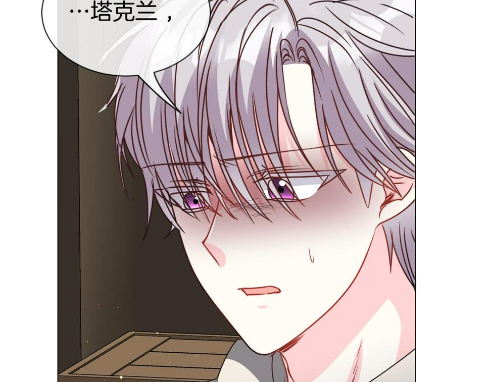 第81话 第三视角130