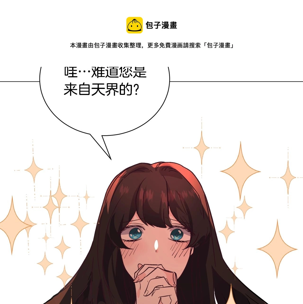 第22话 这是练习196