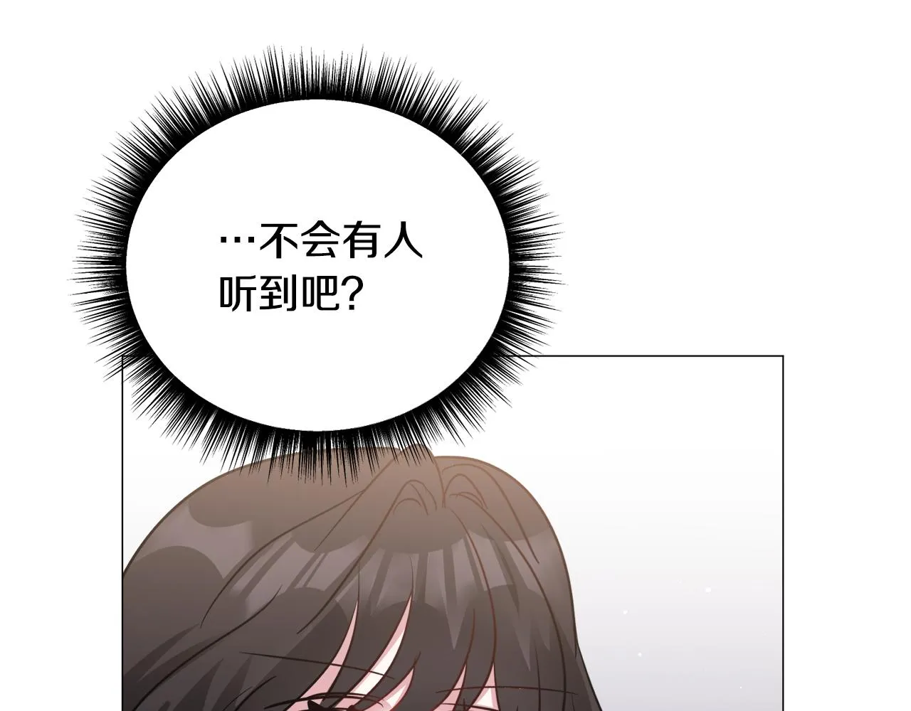 第92话 行为怪异110