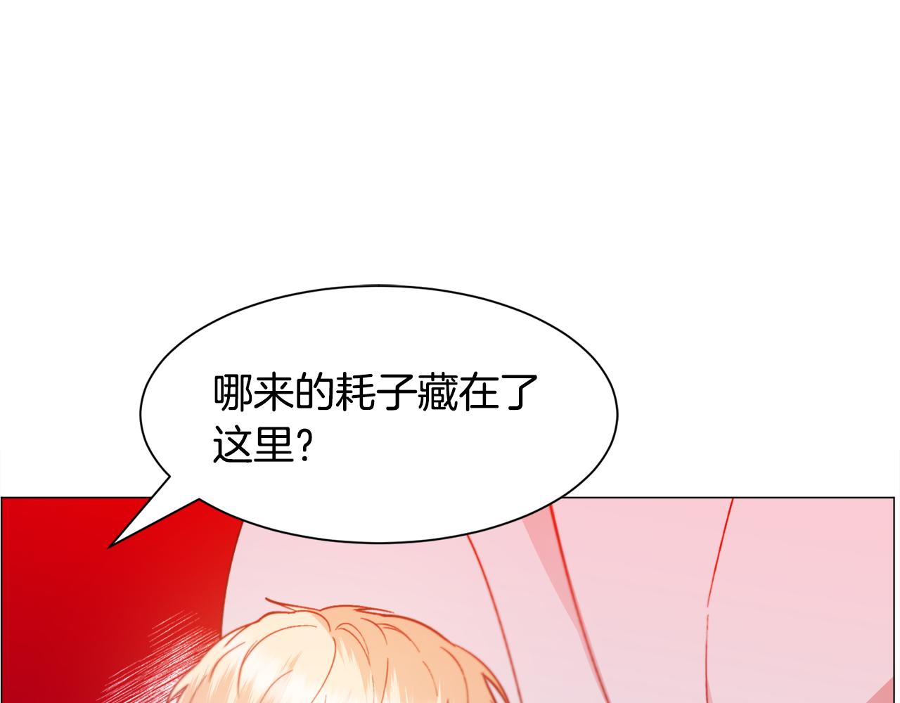 第35话 偶遇美男59