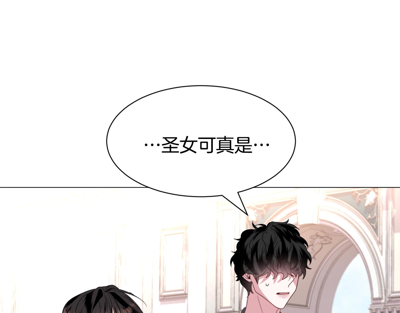 第50话暖男出现90