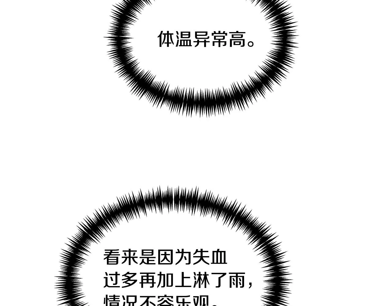 第78话 邀请23