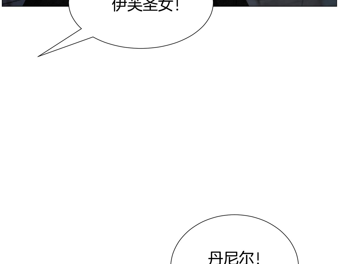 第66话 大受打击101