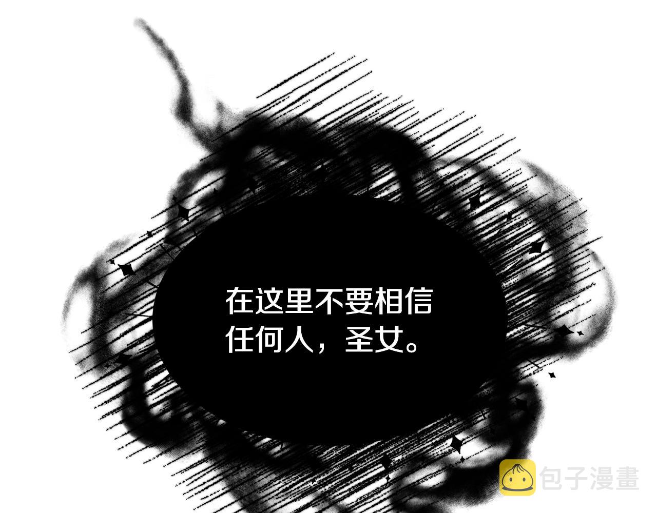 第48话再次救美141