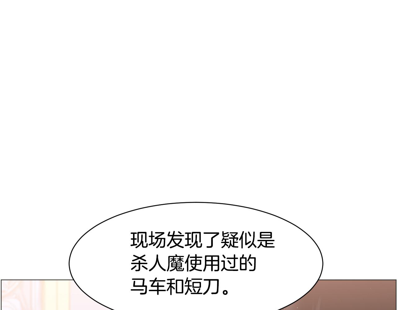 第36话 拿捏住了63