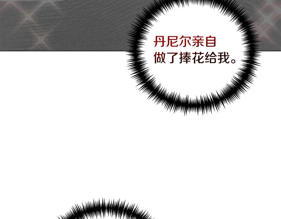 第81话 第三视角27