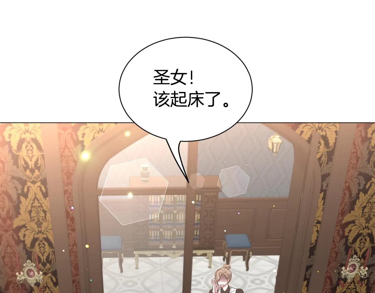 第89话 情侣装56