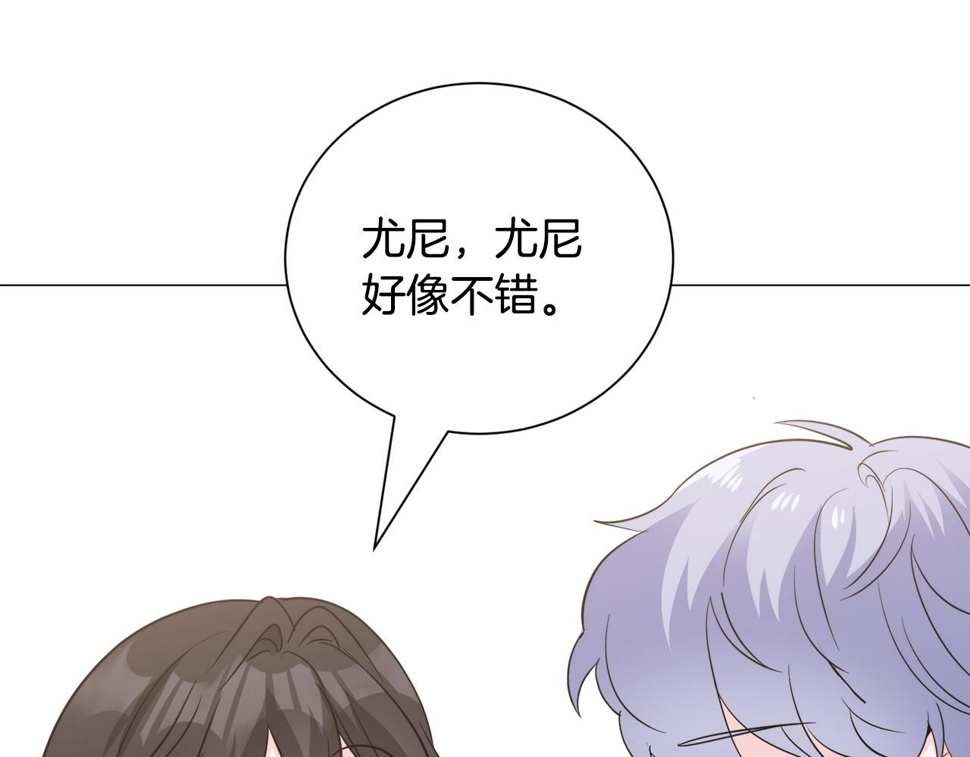 第84话 被选中的守护者137