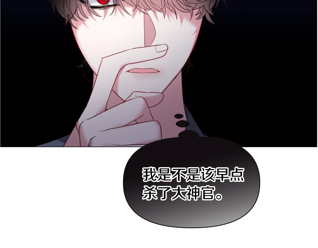 第66话 大受打击137