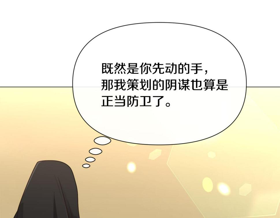 第80话 隐藏故事41