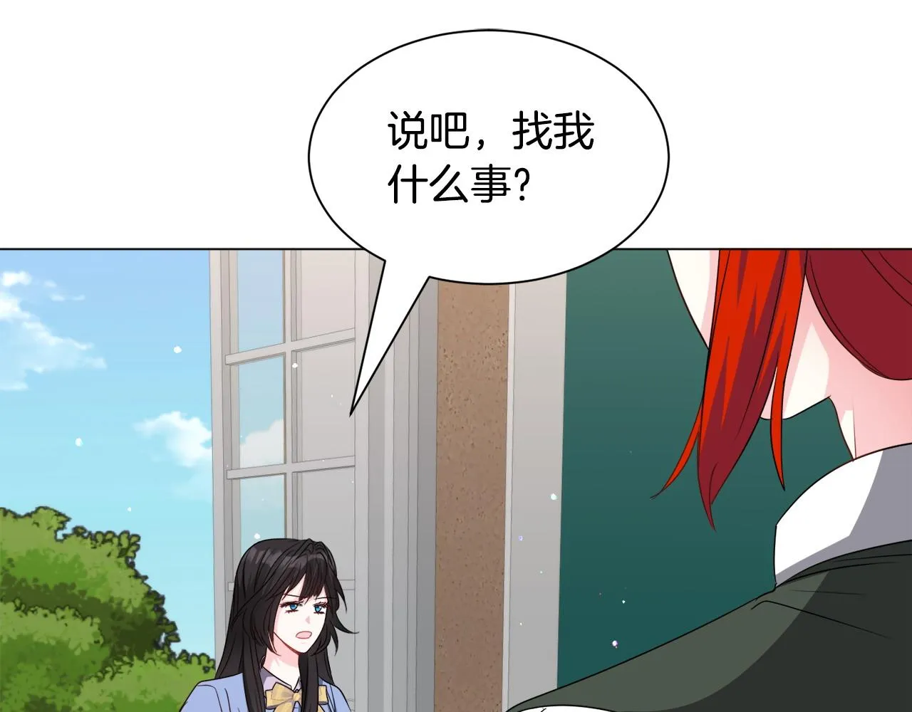 第94话 话说一半就走64