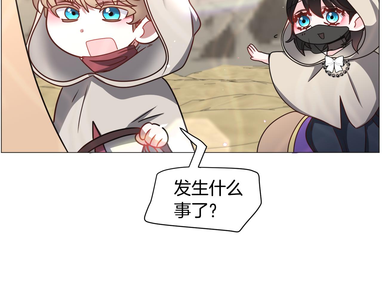 第73话 控制不住大脑57