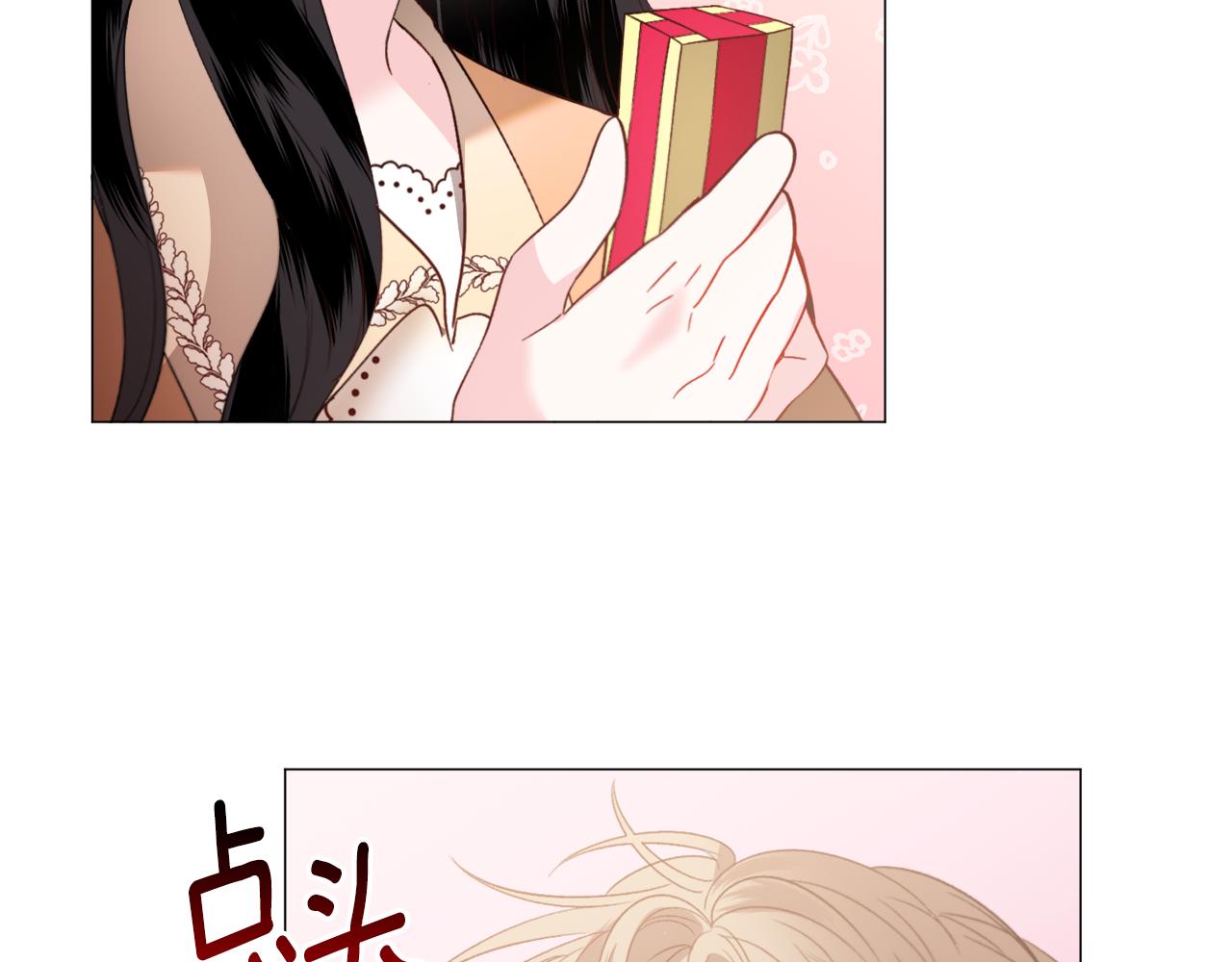 第43话 爱而不知77