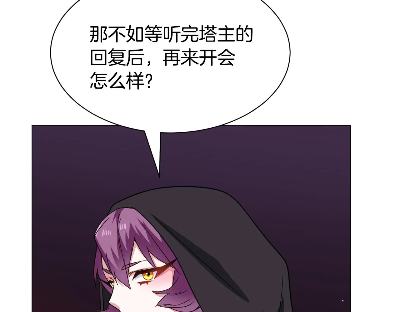 第93话 准备就绪85