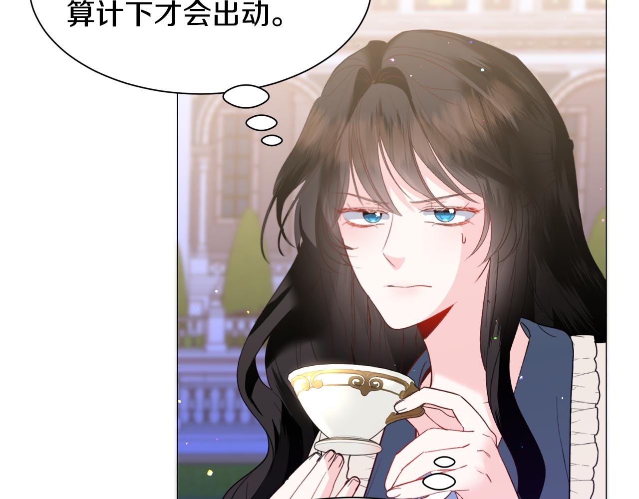 第38话 偶遇51