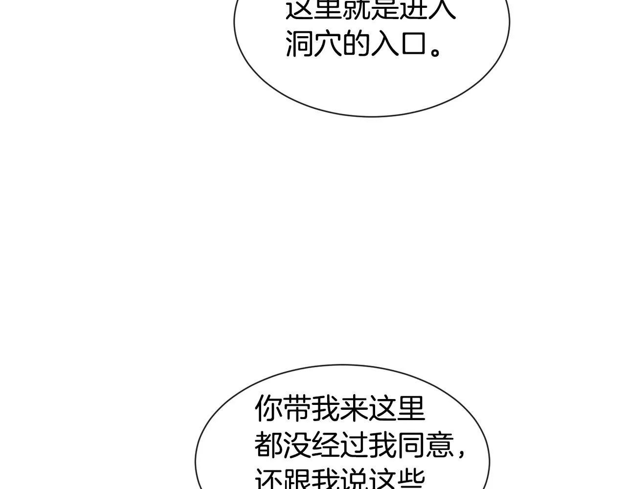 第97话 拖延时间63