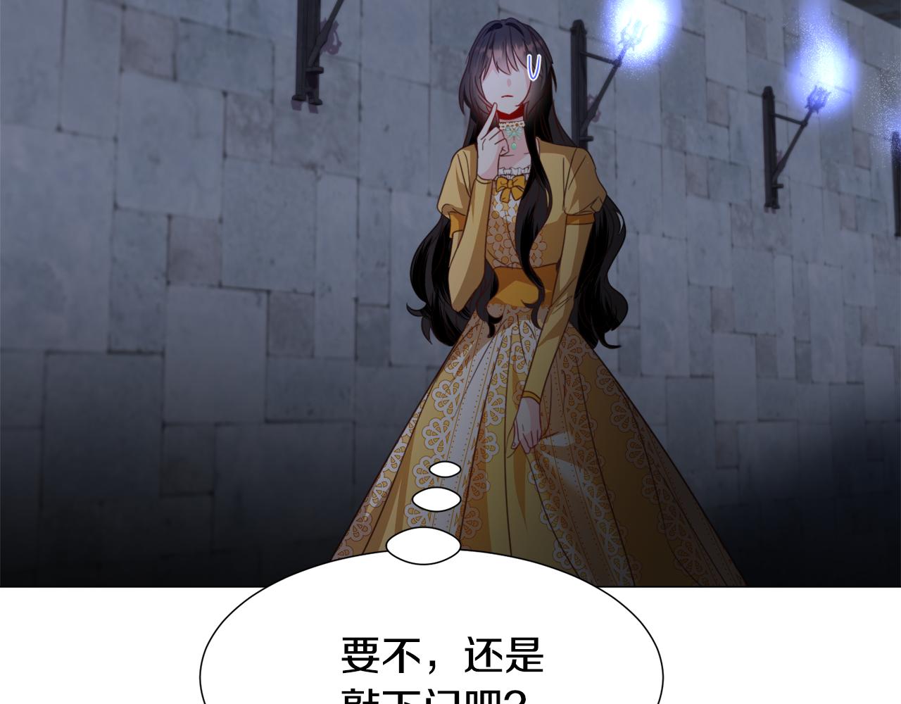 第57话 身份被识破47