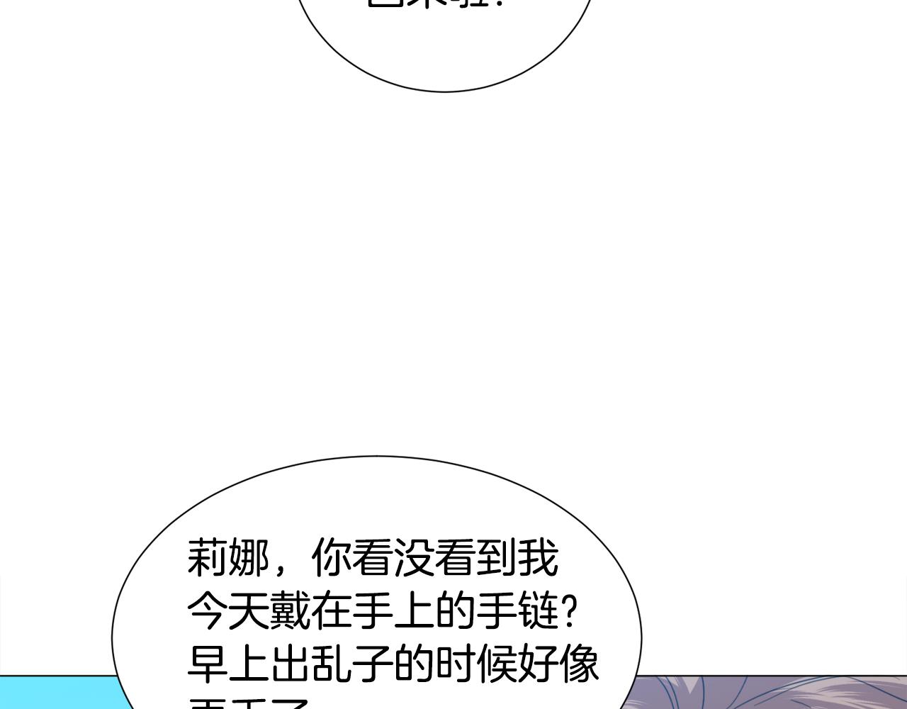 第60话 细心70