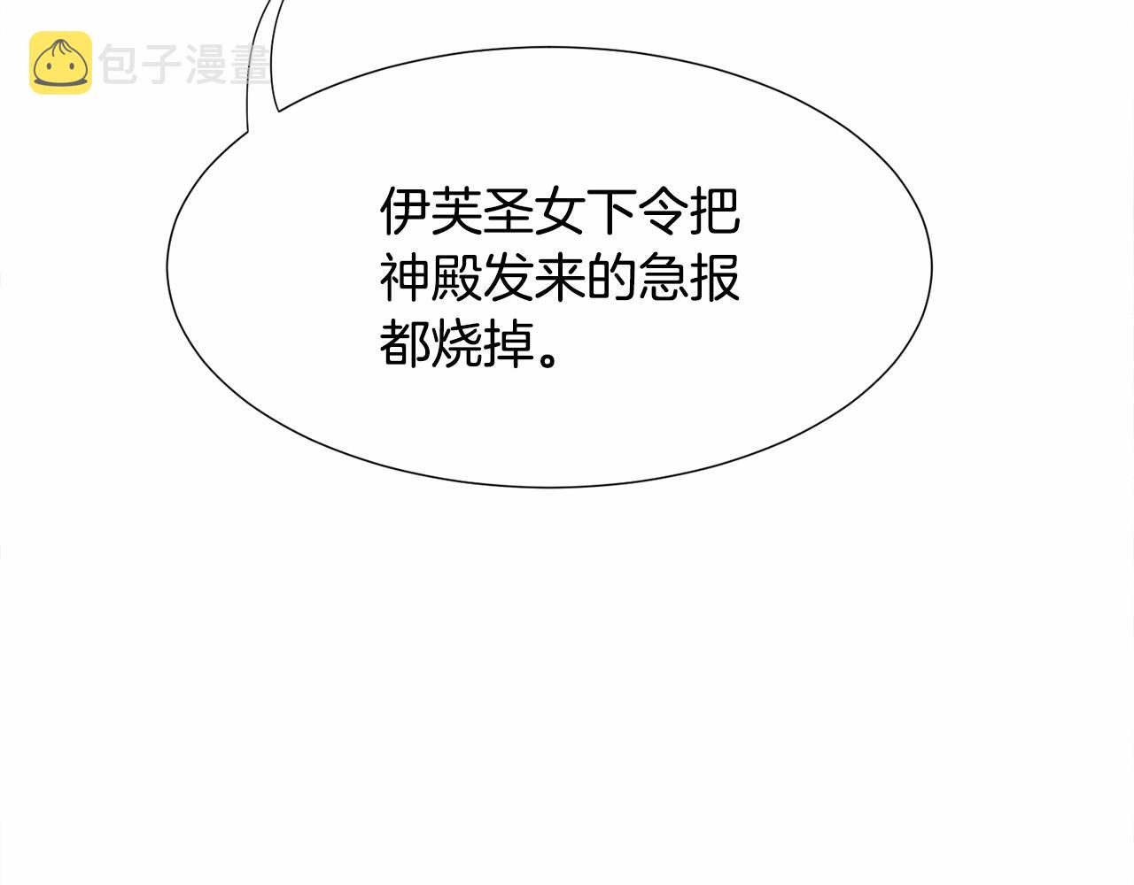 第10话 庆典开始27