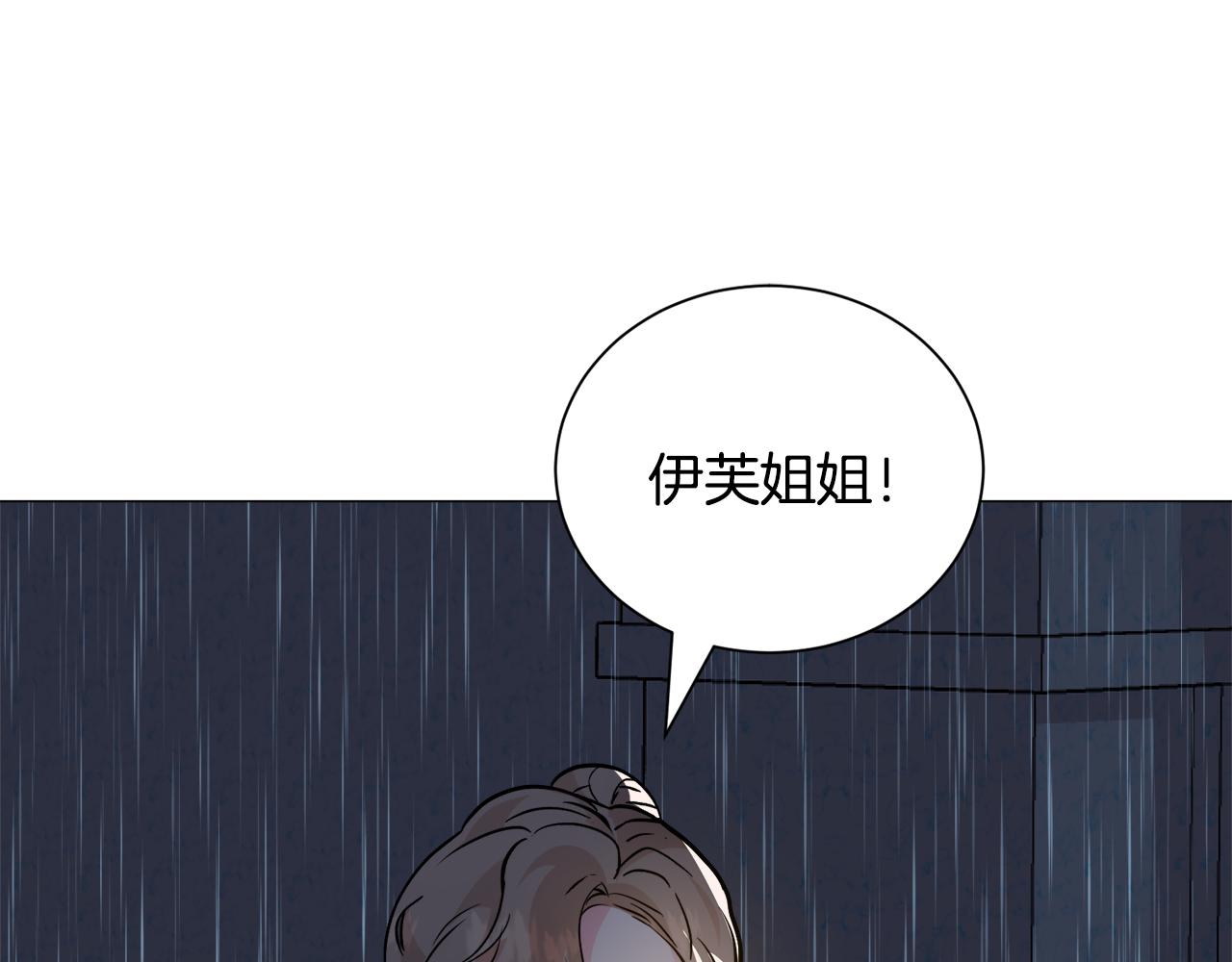 第24话 疑问64