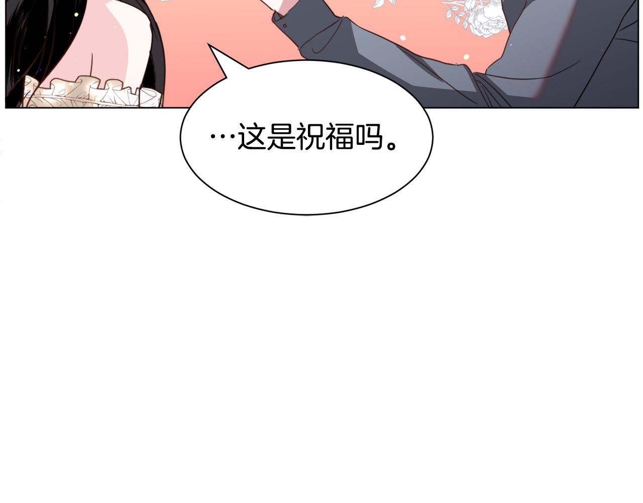 第53话忠犬吃醋120