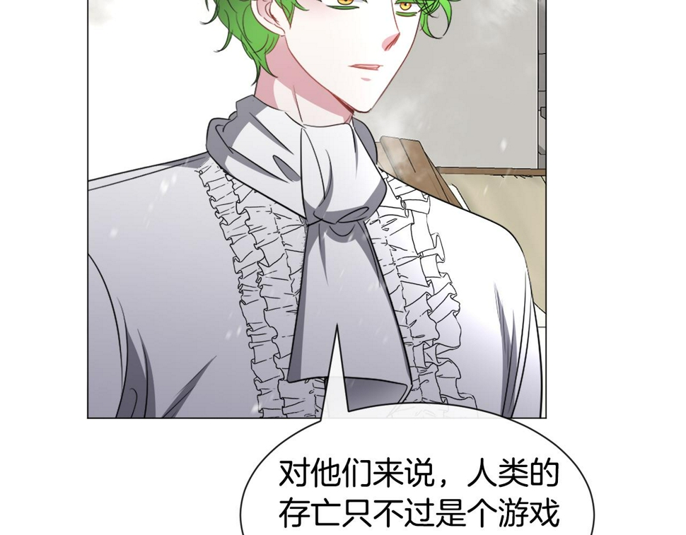第84话 被选中的守护者36