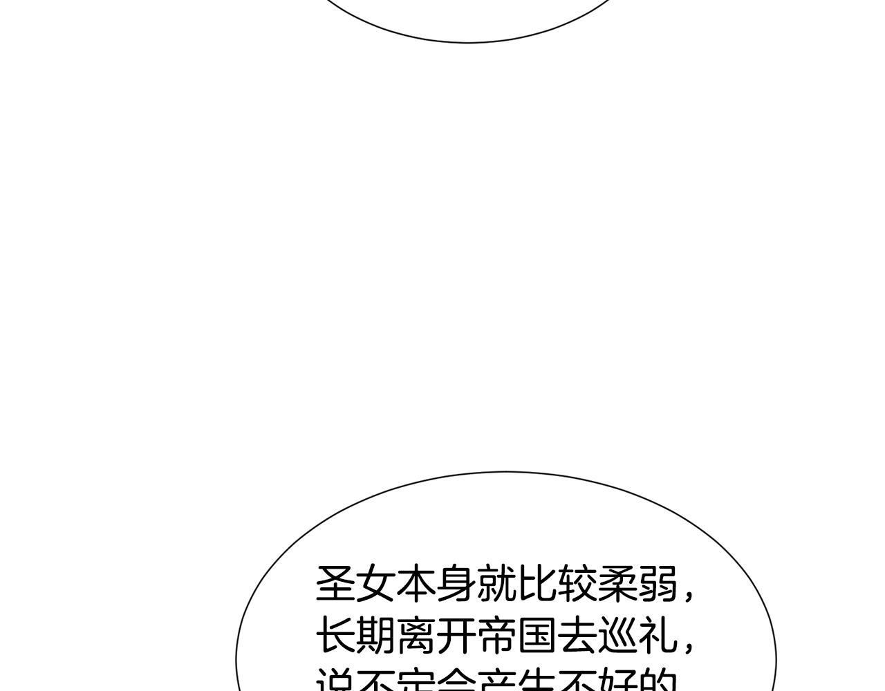 第62话 喝闷酒110