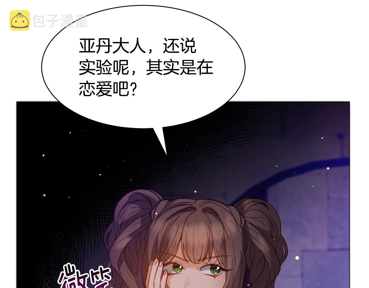 第32话63