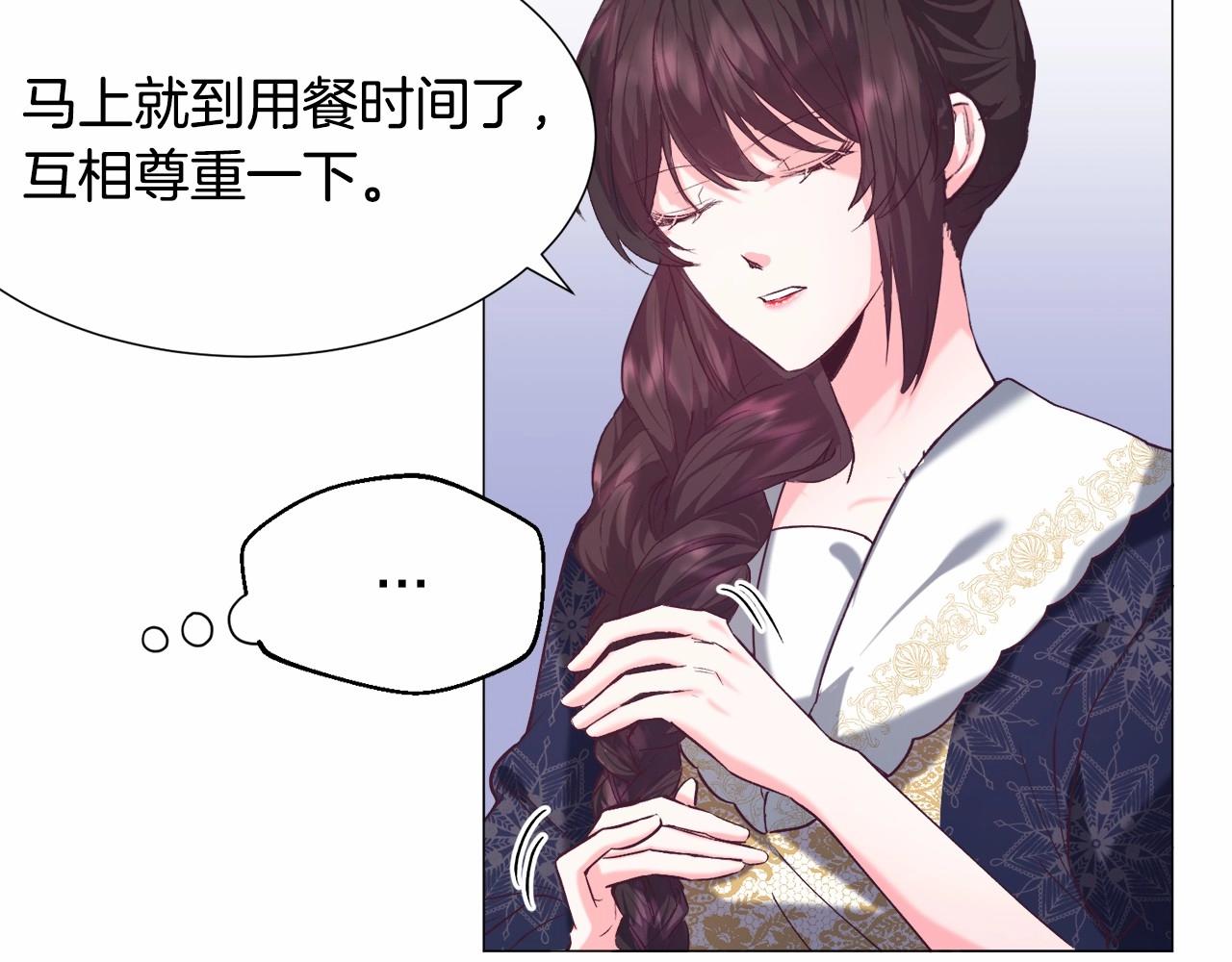 第9话 气死你略略略35
